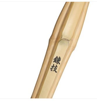 Recommended Practice Shinai at E-Bogu