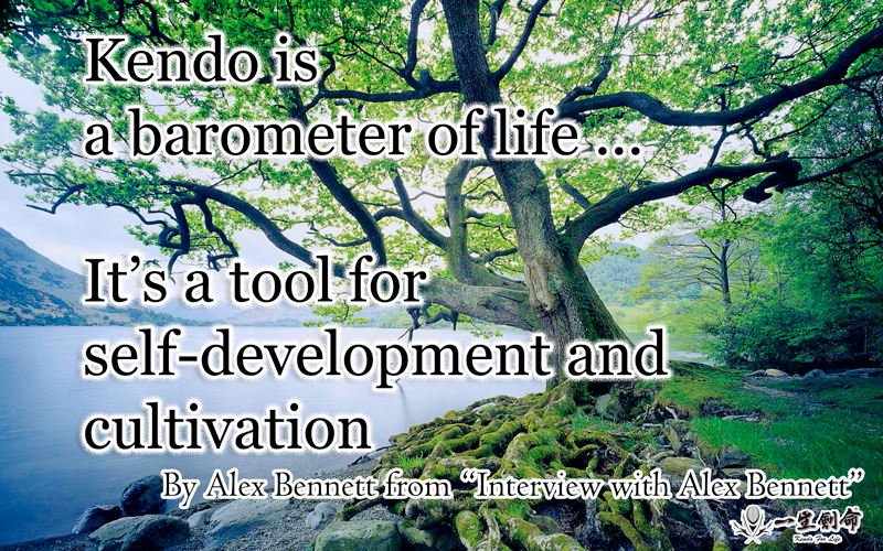 Kendo is a barometer