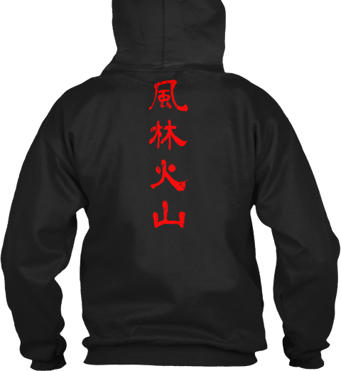 Fu-Rin-Ka-Zan Dark Hoodie in Red
