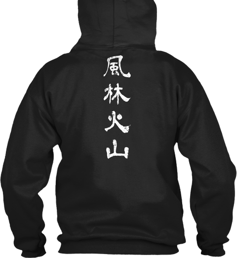 Fu-Rin-Ka-Zan Dark Hoodie