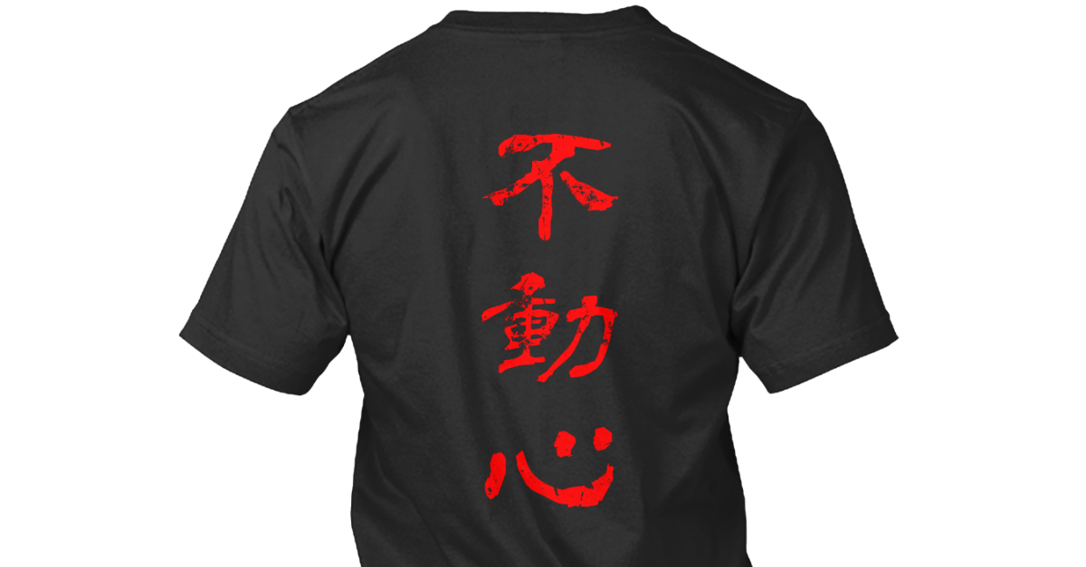 Fudoshin "Immovable Mind" in Red