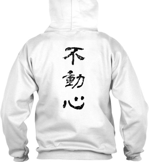 Fudoshin "Immovable Mind" Hoodie Light Color