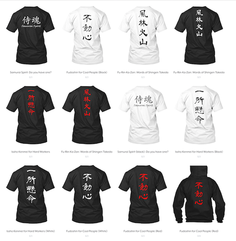 Cool Kanji T-shirts and Hoodies